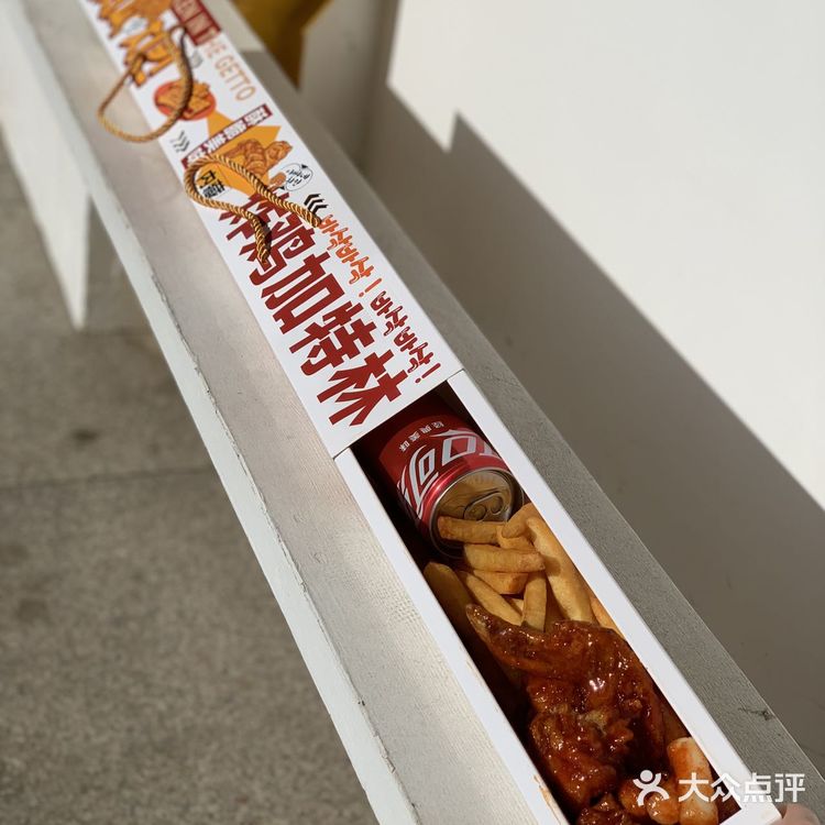 哦莫！韩国街头炸鸡！