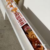 哦莫！韩国街头炸鸡！