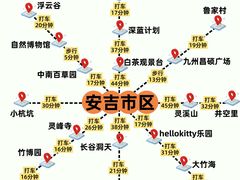 -阿露佳·舌尖上的安吉菜