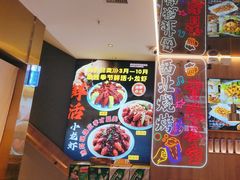 -叁宝烤肉• 西安烧烤(凤城十二路店)