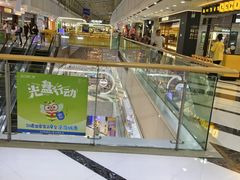 -万达广场(龙湾店)