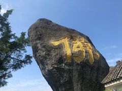 -珠海圆明新园