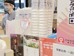 -霸王茶姬(南强街店)