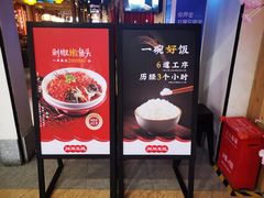 -湘阁里辣(南岭购物广场店)