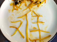 -祝家饺子馆