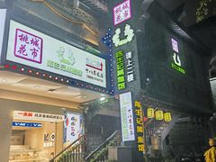 -陈生记黑鱼馆·20年活鱼现杀(宁波鼓楼店)