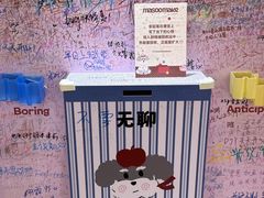 -杭州湖滨in77