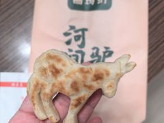 -高玛纳驴肉火烧(一世界店)
