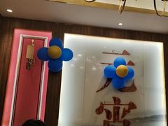 -聚鑫阁江浙菜·非遗传承技艺(青村帝华园店)