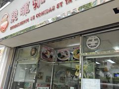 -荣晖咖啡美食(司打口店)