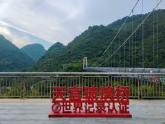 -宝晶宫旅游景区