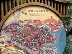 -磁器口古镇