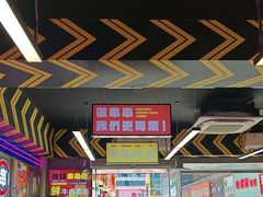 -徐妹串串香(春熙路店)