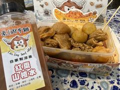 -老day牛杂(官也街总店)
