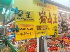 -101花果山山芭榴莲(史密斯街店)