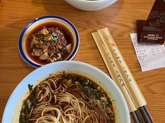 -好這口重庆小面(总店)