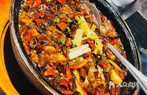 Spicy Frog in Boiling Sauce