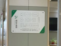 -浙江大学医学院附属邵逸夫医院(钱塘院区)