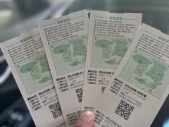 -秦皇岛野生动物园