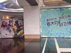 飞扬-飞扬影城(正佳IMAX店)