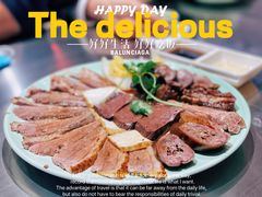 -潮界(虹桥新天地店)