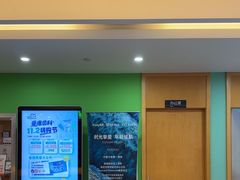 -爱康国宾体检中心(杭州滨江江南大道分院)