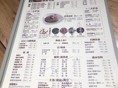 菜单-巴奴毛肚火锅(相州店)