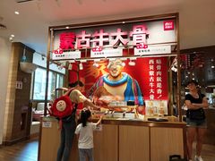 -西贝莜面村(上海百联西郊店)