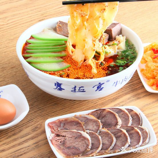 兰州塞拉宫牛肉面(大润发店)