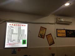 -豆相识•九九豆腐脑(牛咡桥店)