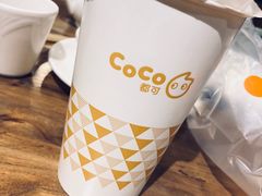 -CoCo都可(建外SOHO店)