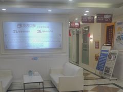 -海涛口腔医院(北关正街分院)