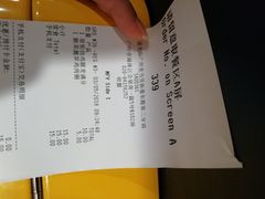 账单-麦当劳(广州新港东路第二分店)