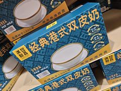 -山姆会员商店(亦庄创意生活广场店)
