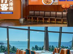 -不仔客海鲜烧烤270度海景餐厅(大东海店)