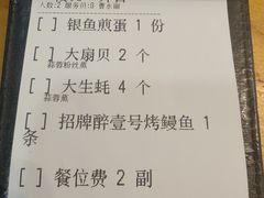 -醉壹号海鲜大排档(厦门美食地标店)