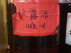 -朝伟清真铜瓢牛肉馆(三十年老·店)