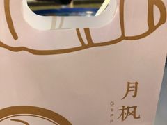 -月枫堂(长春这有山店)