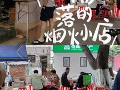 -源记肠粉(华贵路店)