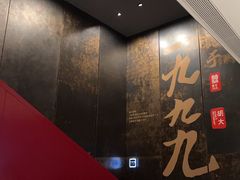 -胡大饭馆 24h(簋街总店)
