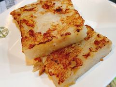 萝卜糕-添好运(中环IFC店)