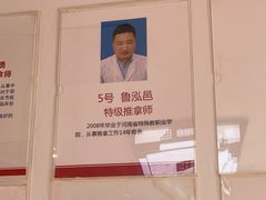 -宜华康盲人按摩(中关村店)