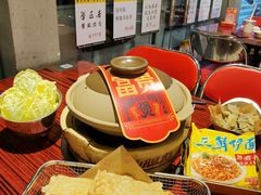 -沙胆彪炭炉牛杂煲(上海日月光广场店)