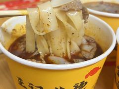 -王记生烫牛杂面馆(兰陵路店)