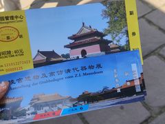 -北陵公园
