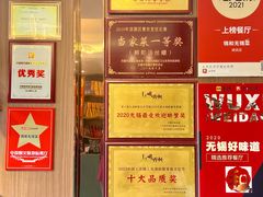 -锡和无锡菜(景丽苑店)