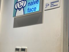 -天真蓝照相馆(龙岗万科里店)