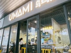 门面-UMAMI乌玛米披萨·汉堡·清真Halal(红岭北店)