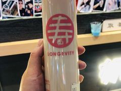 -寿奶茶·鲜奶与茶(合生汇购物中心店)