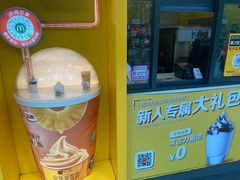 -麦当劳(宝山大厦店)